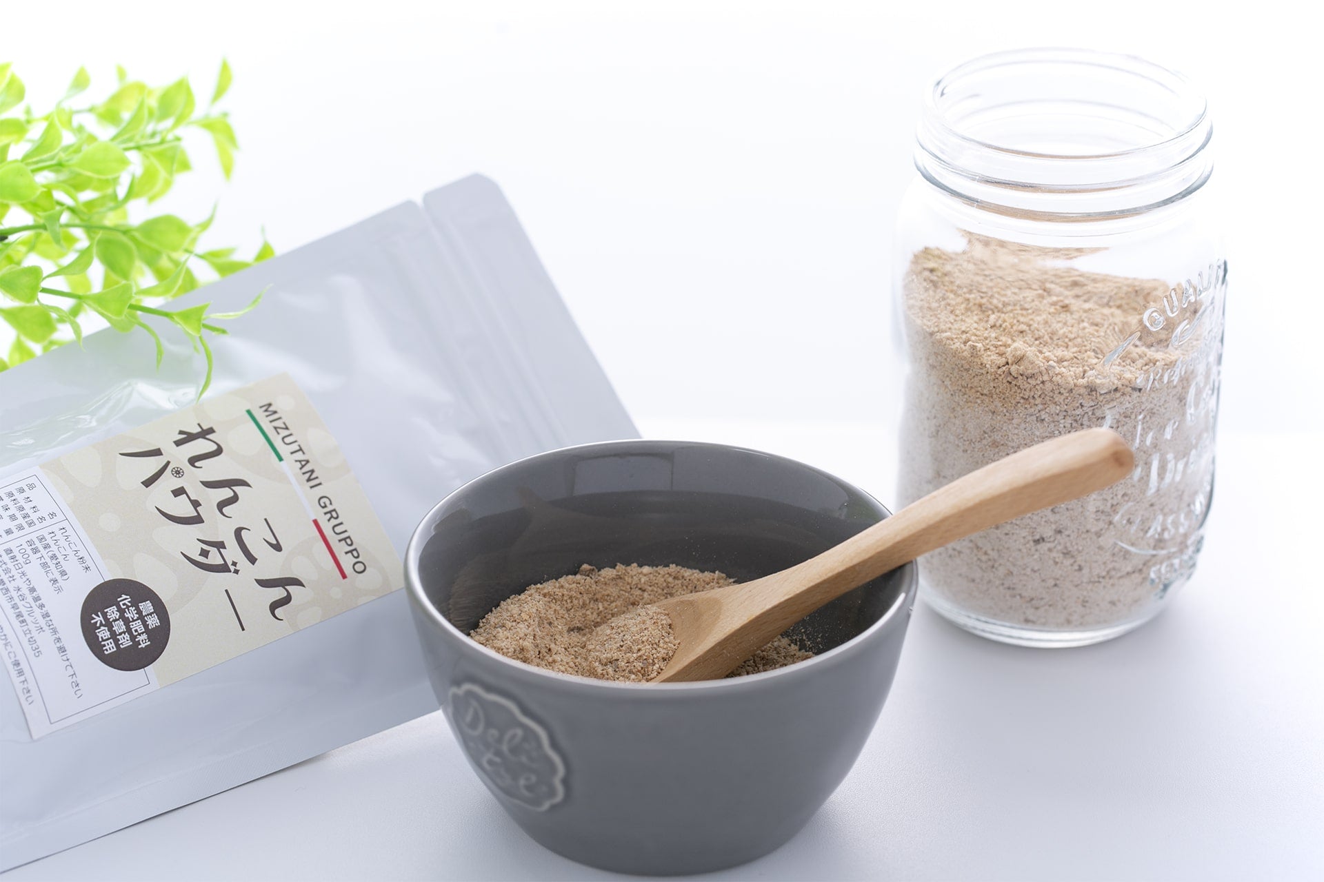 無農薬栽培のれんこんを使用したれんこんパウダー – 水谷グルッポ
